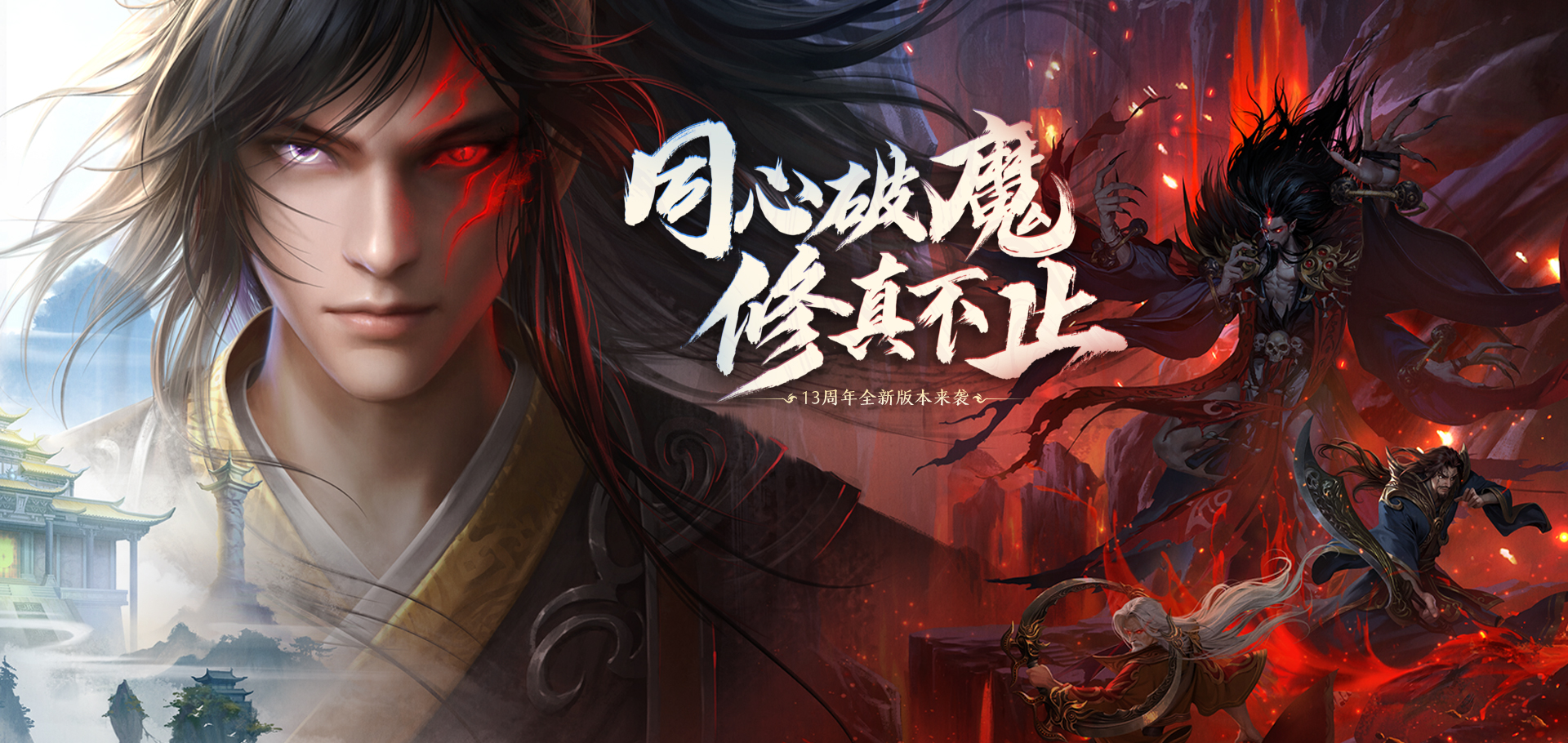 星辰变归来官方下载,6月4日公测开服,潜龙起微末,鸿蒙定乾坤! 星辰变归来官方下载,6月4日公测开服,潜龙起微末,鸿蒙定乾坤!